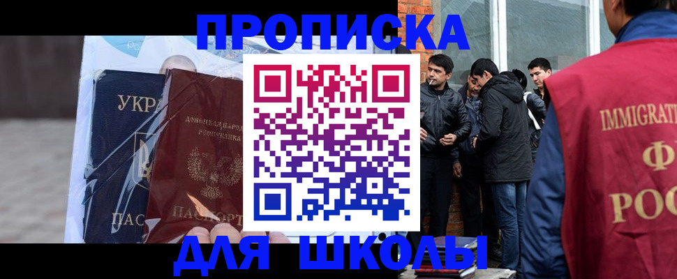 прописка для военкомата в Тетюшах
