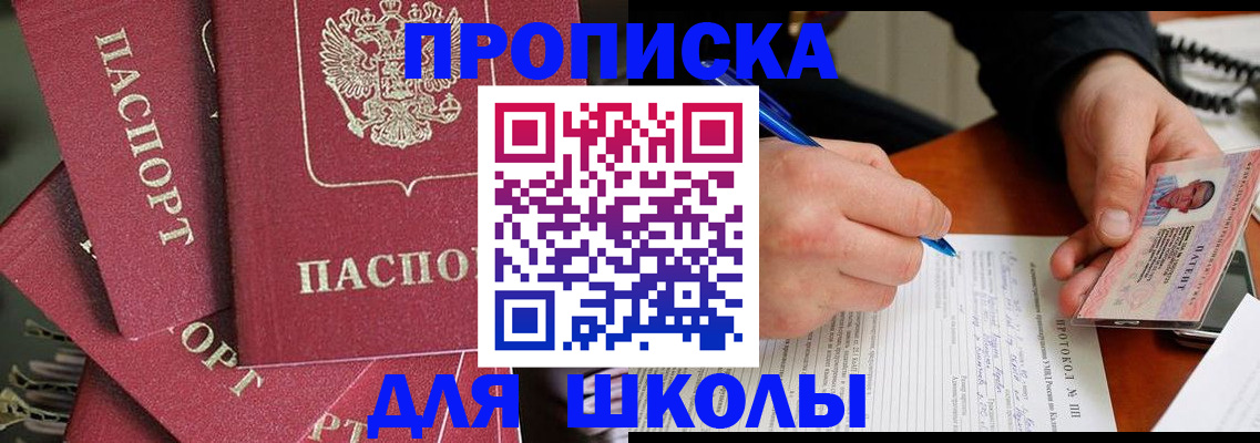 временная регистрация гарантия в Тетюшах